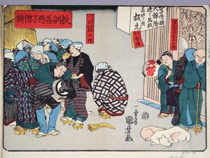 Insegnamento morale per commessi, esempi di buon e cattivo comportamento da Utagawa Kuniyoshi